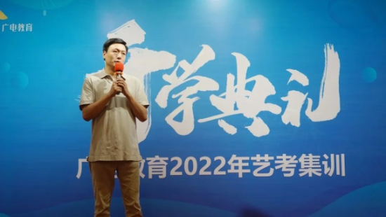 2023屆藝培集訓(xùn)開學(xué)報(bào)到